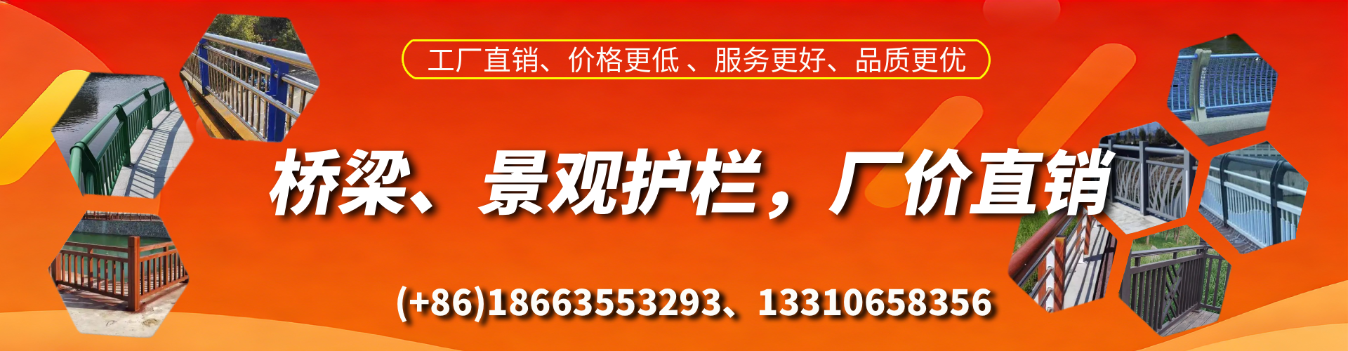 安宁桥梁护栏生产厂家